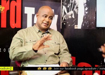 Facial recognition is an inferior technology - EC told