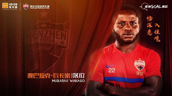 The Chinese League is very competitive- Mubarak Wakaso on joining Shenzhen FC