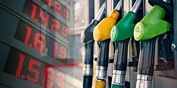 Fuel prices set to fall again in 2025 - COMC