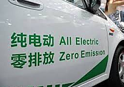 China expresses displeasure over ‘politicized’ EU electronic vehicle tariffs