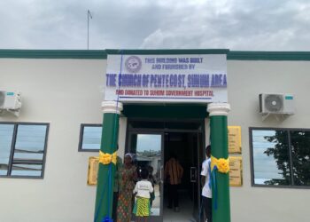 E/R: Suhum MCE calls for stakeholder support to strengthen Government Hospital